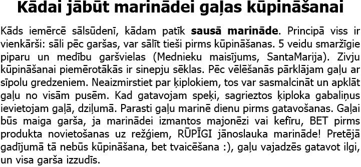 Kādai jābūt marinādei gaļas kūpināšanai-3DMaster