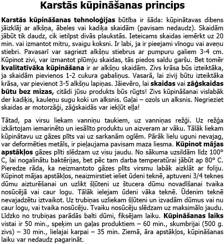 Karstās kūpināšanas princips-3DMaster