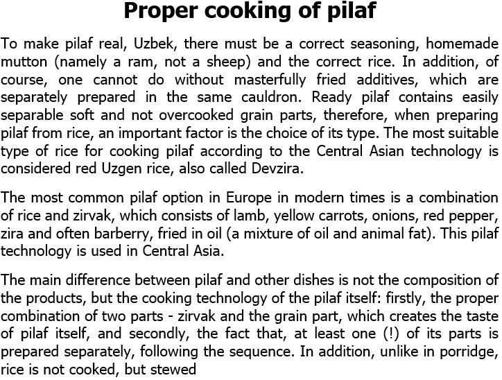 Правильное приготовление плова-3DMaster