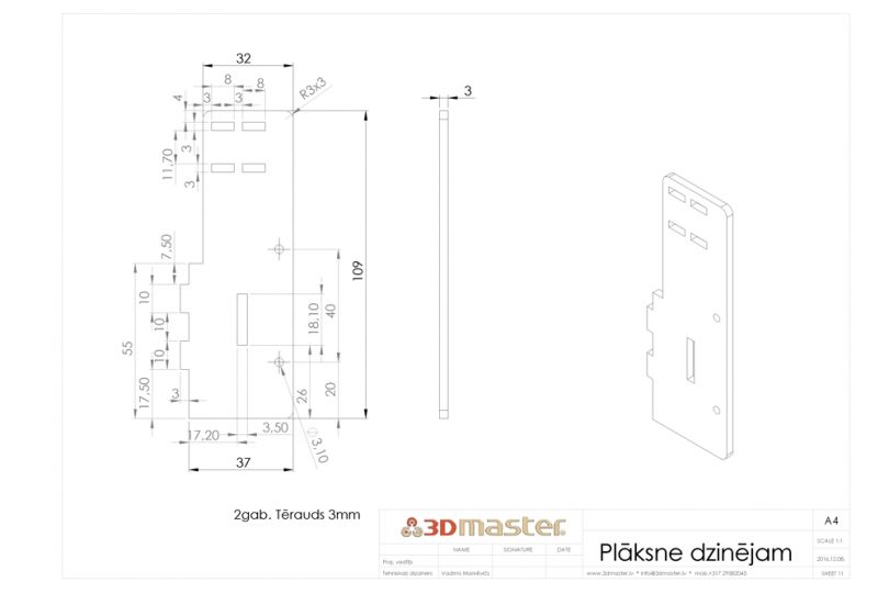 Электронный флагшток - 3DMaster